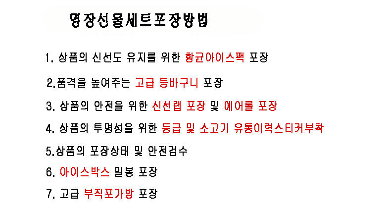 현대자동차임직원쇼핑몰 갈비찜 갈비선물 갈비세트 찜갈비 단체선물 어린이집선생님선물 회사직원선물 추석선물 명절선물 추석선물추천 소갈비 한가위선물 추석명절선물 기아자동차임직원쇼핑몰