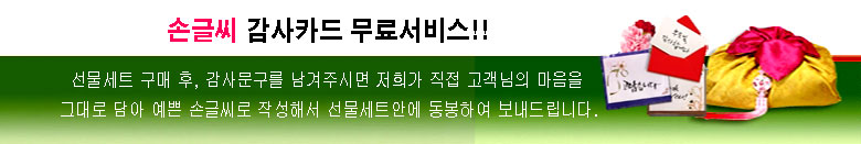 현대자동차임직원쇼핑몰 갈비찜 갈비선물 찜갈비 갈비세트 단체선물 어린이집선생님선물 회사직원선물 추석선물 명절선물 추석선물추천 소갈비 한가위선물 추석명절선물 기아자동차임직원쇼핑몰