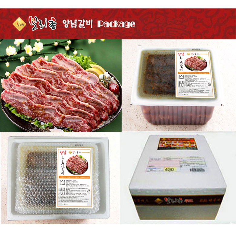 LA갈비 양념LA갈비 LA갈비세트 최고급LA갈비