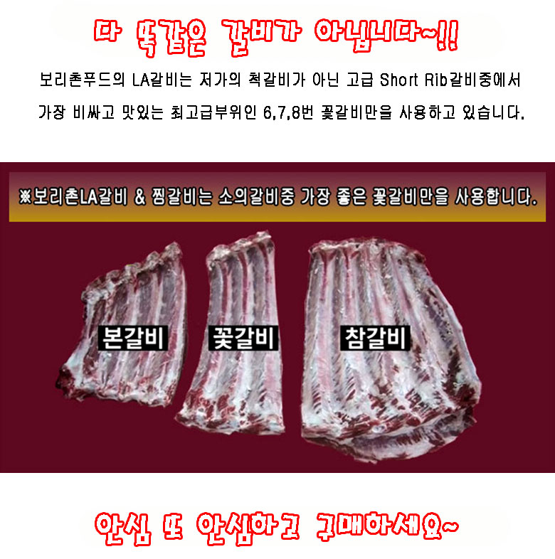 현대자동차임직원쇼핑몰 갈비찜 갈비선물 갈비세트 단체선물 어린이집선생님선물 회사직원선물 추석선물 명절선물 추석선물추천 소갈비 한가위선물 추석명절선물 기아자동차임직원쇼핑몰