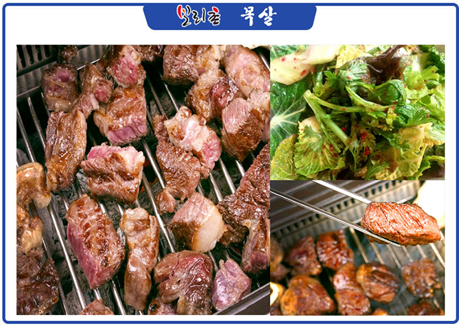 캠핑바베큐요리 바베큐재료 비비큐 펜션바베큐 엠티바베큐 목살