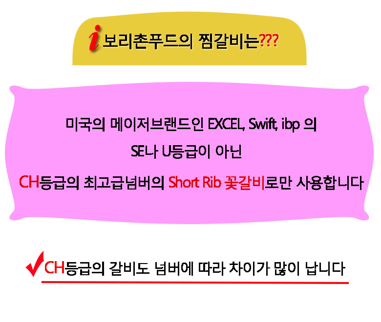 부모님선물 여자친구부모님 명절선물 추석선물 한가위선물 갈비세트 la갈비 la갈비세트 추석선물추천 갈비선물 단체선물 회사임직원선물 교수님선물 회사직원선물 la세트 남자친구부모님선물